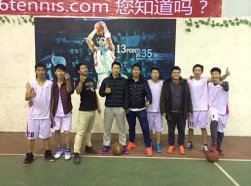 Basket Ball Match